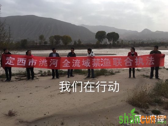 甘肃定西：临洮县洮河流域开展禁渔活动