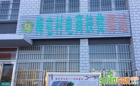 赵屯镇：顺应“互联网+”发展趋势 探索电商扶贫新征程