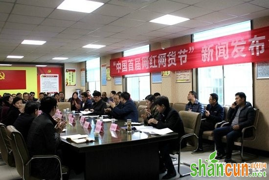 武功县农村电商前十一月销售超22亿