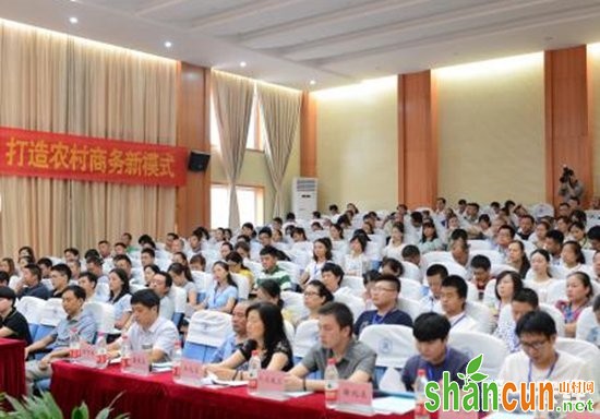 重庆农村电商培训班开班 共100余人参加