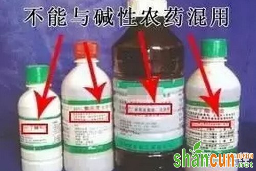 注意！农药不能酸碱混用哦