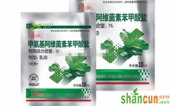 甲维盐使用方法和注意事项