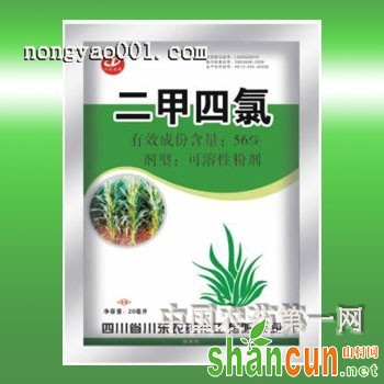 2甲4氯56%（可溶性粉剂）