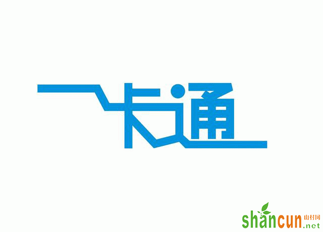 　厦门公积金联名卡五一推出 可逐月提取公积金还贷