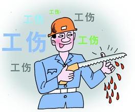 员工发生工伤事故谁来承担主体责任