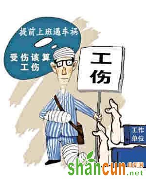 郑州启动2016年度工伤保险资格调查