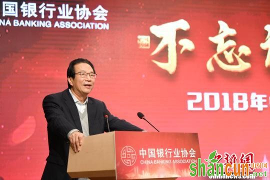 中国银行业协会党委书记、专职副会长潘光伟出席论坛并发表讲话称，远程银行对助力商业银行转型发展具有三个方面重要作用。　唐旭东 摄