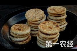 安徽宣州特产：徽州饼