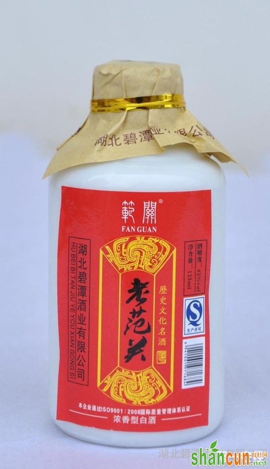 湖北仙桃特产：范关酒（图片）