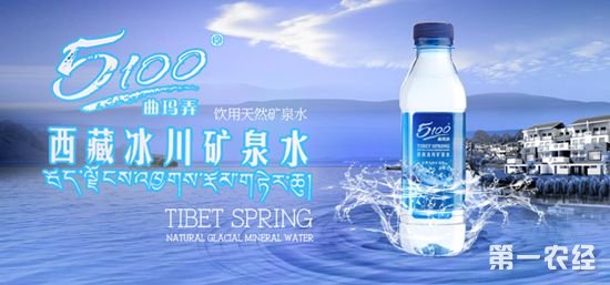 西藏特产矿泉水：5100冰川矿泉水