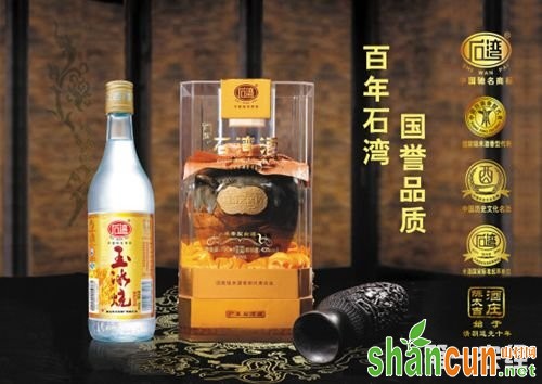 广东特产：石湾米酒