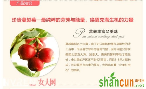 吃蔓越莓对女性有帮助吗_蔓越莓的营养价值是什么 女性吃它可以养颜美容吗
