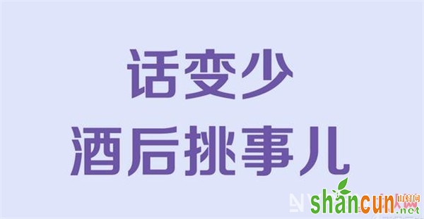 酒精是兴奋剂还是抑制剂_关于喝酒的4个误区 女性朋友记得别被骗了