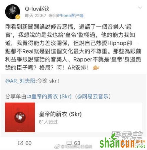 吴亦凡为什么被黑 为什么这么多人diss吴亦凡