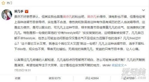 吴亦凡留几手怎么了 吴亦凡留几手事件始末