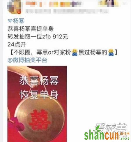 杨幂和刘恺威什么时候就离婚？曝两人真实离婚时间原因