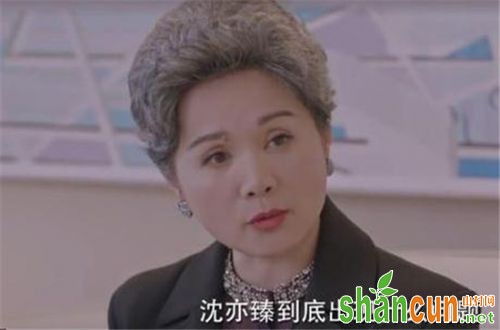 柒个我新剧情 沈亦臻向奶奶坦白病情被无情赶走