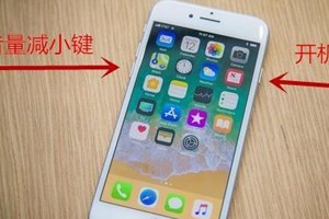 苹果手机怎么强制解锁 iPhone强制解锁密码教程