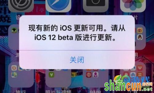 苹果手机ios12系统更新弹窗怎么关闭 屏蔽更新提示方法