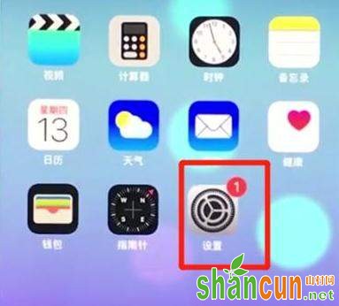 苹果升ios12后怎么隐藏应用 iPhone隐藏app设置教程