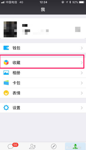 苹果手机怎么屏幕长截图 iPhone滚动截长屏操作教程