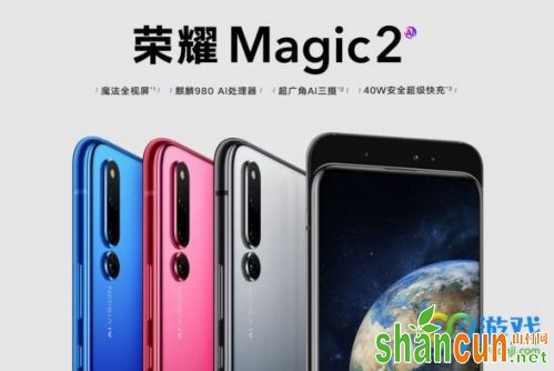 华为荣耀magic2开发者模式在哪 怎么设置关闭方法