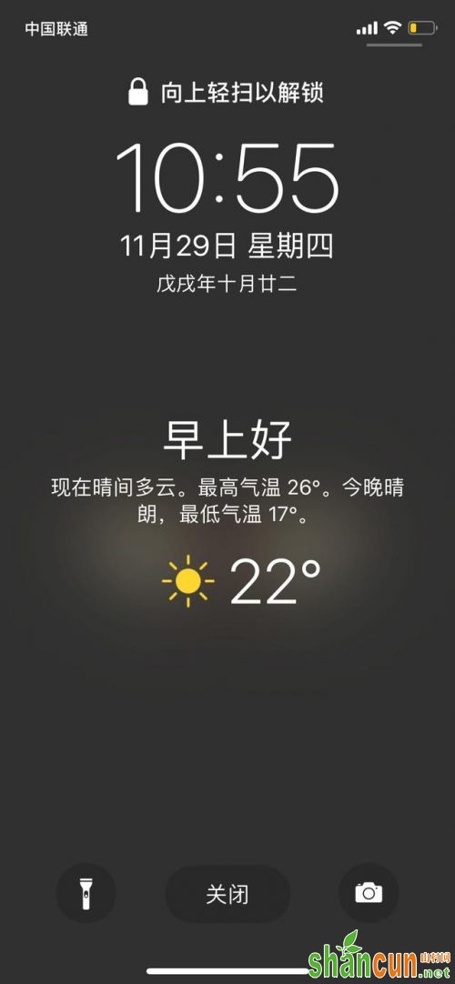 苹果手机锁屏界面怎么显示天气 iPhone设置教程