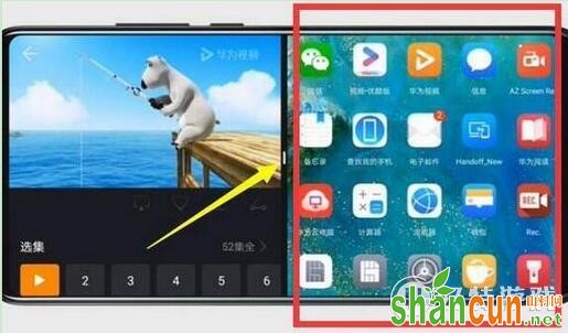 华为nova4手机怎么分屏 操作设置教程分享