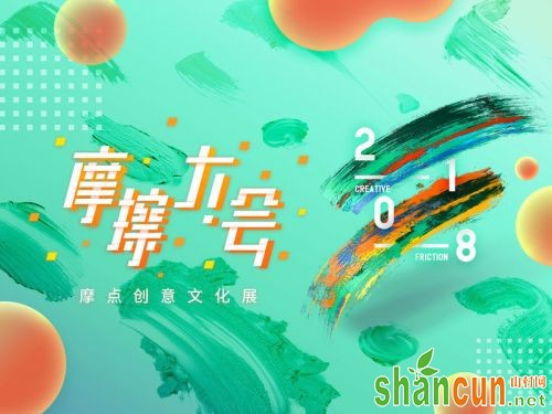 2018上海摩擦大会展商名单&展区分布图