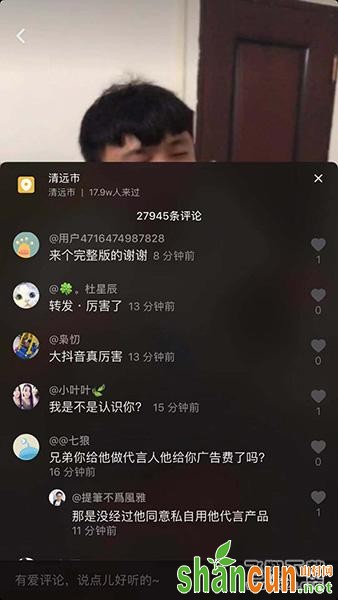 抖音长得颗粒无收笑得颗粒无收是什么梗和意思 出处原视频