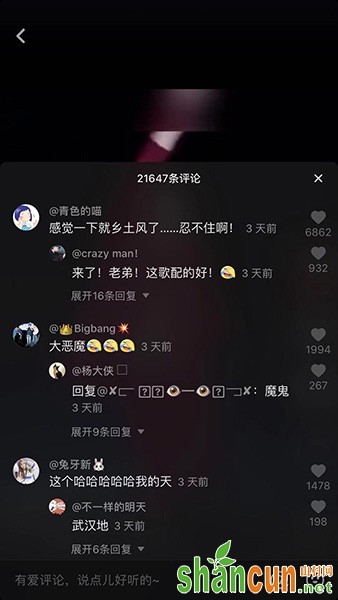 抖音改革春风吹满地歌曲出自什么小品 下一句念诗之王顺口溜