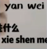 抖音从讨厌烟味到自己浑身烟味九宫格图片 只有自己知道经历了什么