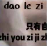 抖音从讨厌烟味到自己浑身烟味九宫格图片 只有自己知道经历了什么