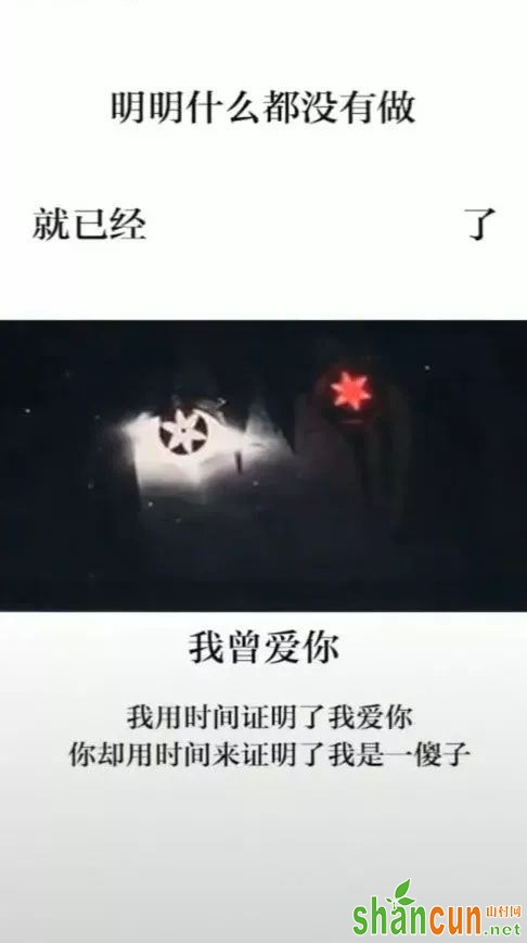 抖音明明什么都没有做就已经XX了火影血轮眼手机壁纸