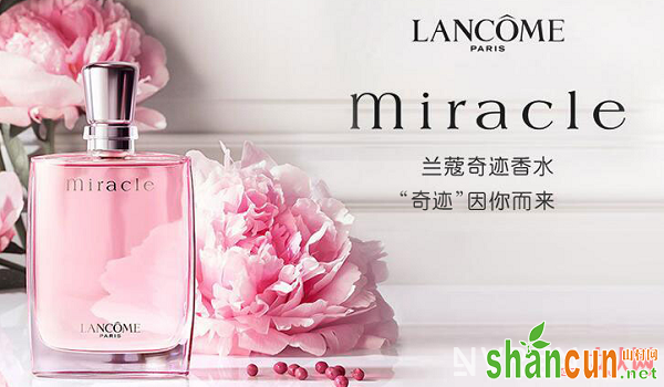 Lancome香水介绍 每一款都是独具特色的收藏品