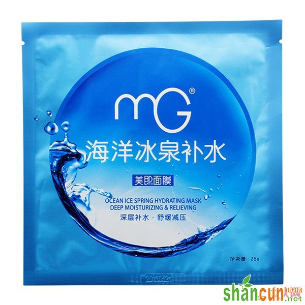 mg面膜怎么样 这几款平价补水又美白