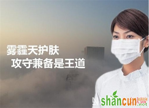 雾霾对肌肤的危害_雾霾对肌肤的危害 雾霾天4大护肤攻略推荐