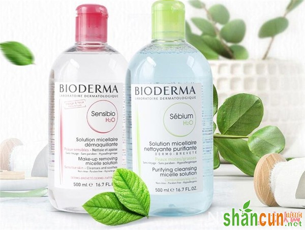 bioderma卸妆水怎么样 深层卸妆造就无暇美肌