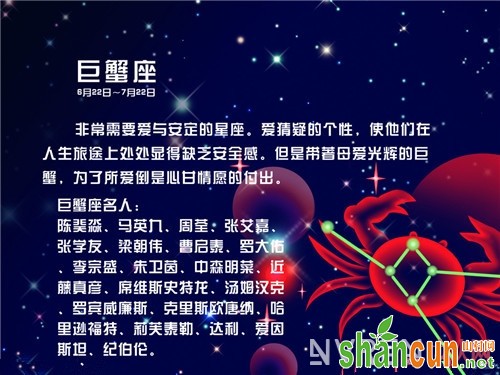 巨蟹座为什么有福气_好运能够自己找上门来，傻人有傻福的三大星座是哪几位？