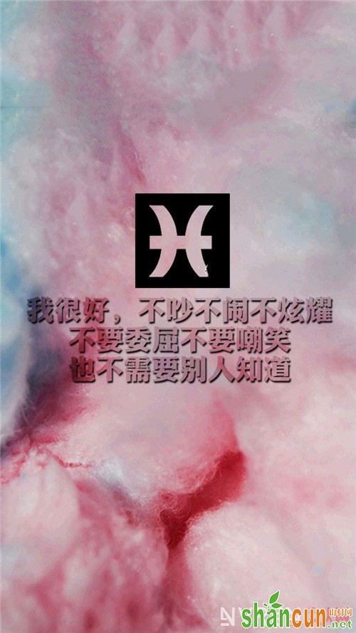 双鱼座会为爱情放弃面包吗_面包和爱情你要哪个？这些星座愿意为爱情放弃面包