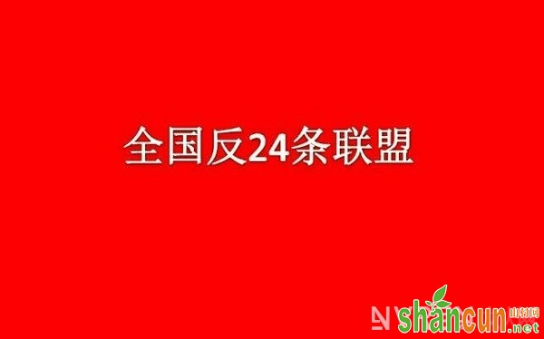 婚姻法司法解释第24条屡发争议 你愿意约定婚后财产吗 