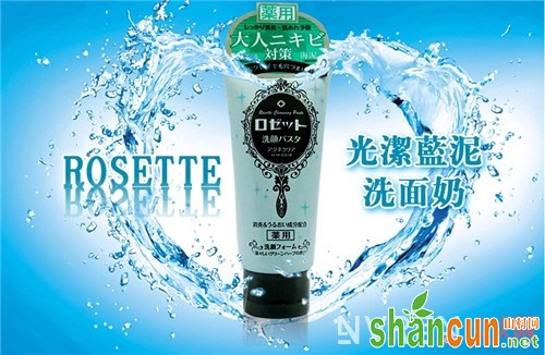 Rosette Paste海泥洗面奶简介_每日4个步骤赶走痘痘烦恼！8种祛痘神器还你健康皮肤