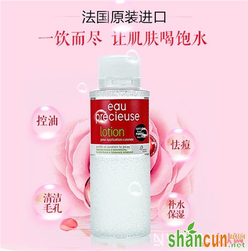 eau precieuse珍贵水祛痘产品简介_每日4个步骤赶走痘痘烦恼！8种祛痘神器还你健康皮肤