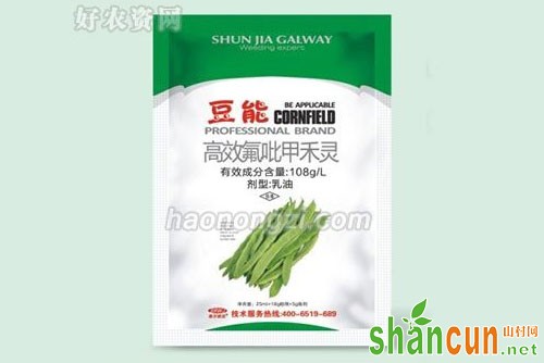 大豆除草剂应用的原则及其防除杂草的关键技术