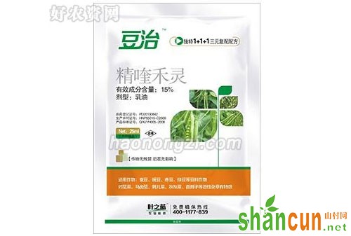 大豆除草剂应用的原则及其防除杂草的关键技术