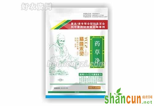 北沙参除草剂，防除杂草安全高效、省工又省力！