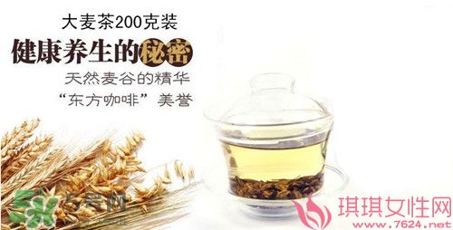 喝大麦茶会失眠吗?失眠喝什么茶好