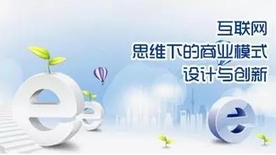 360截图20160703091524511