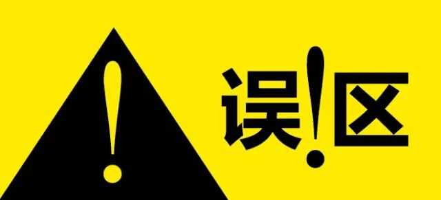 为什么企业核名总是通不过 需要注意以下几点