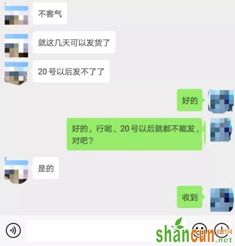 网传2019春节快递停运不收件放假时间表：假的 但会涨运费